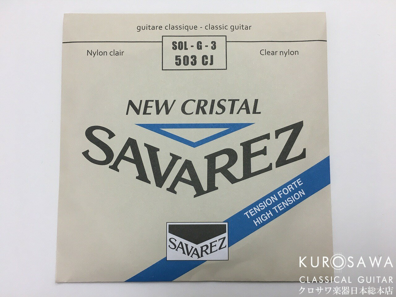 SAVAREZ 【ネコポスor ゆうパケット対象商品】NEW CRISTAL 503CJ High Tension 3弦 バラ弦【日本総本店2F在庫品】