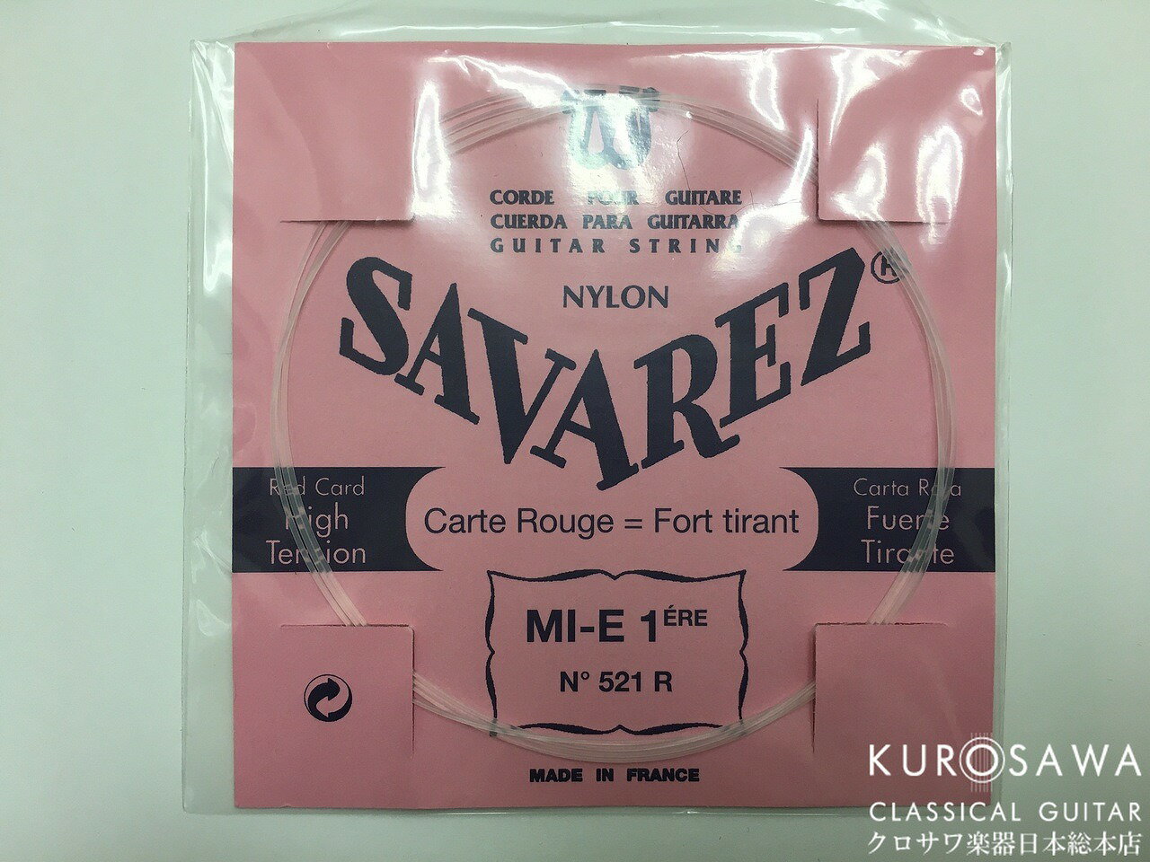 SAVAREZ 【ネコポスor ゆうパケット対象商品】521R PINK LABEL 1st Normal Tension 1弦 バラ弦【日本総本店2F在庫品】