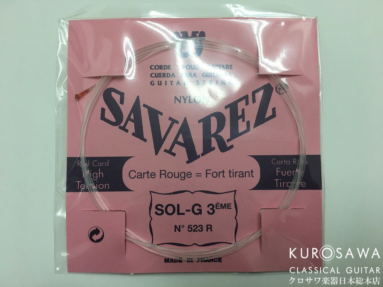 SAVAREZ 【ネコポスor ゆうパケット対象商品】523R PINK LABEL 3rd 3弦 バラ弦【日本総本店2F在庫品】