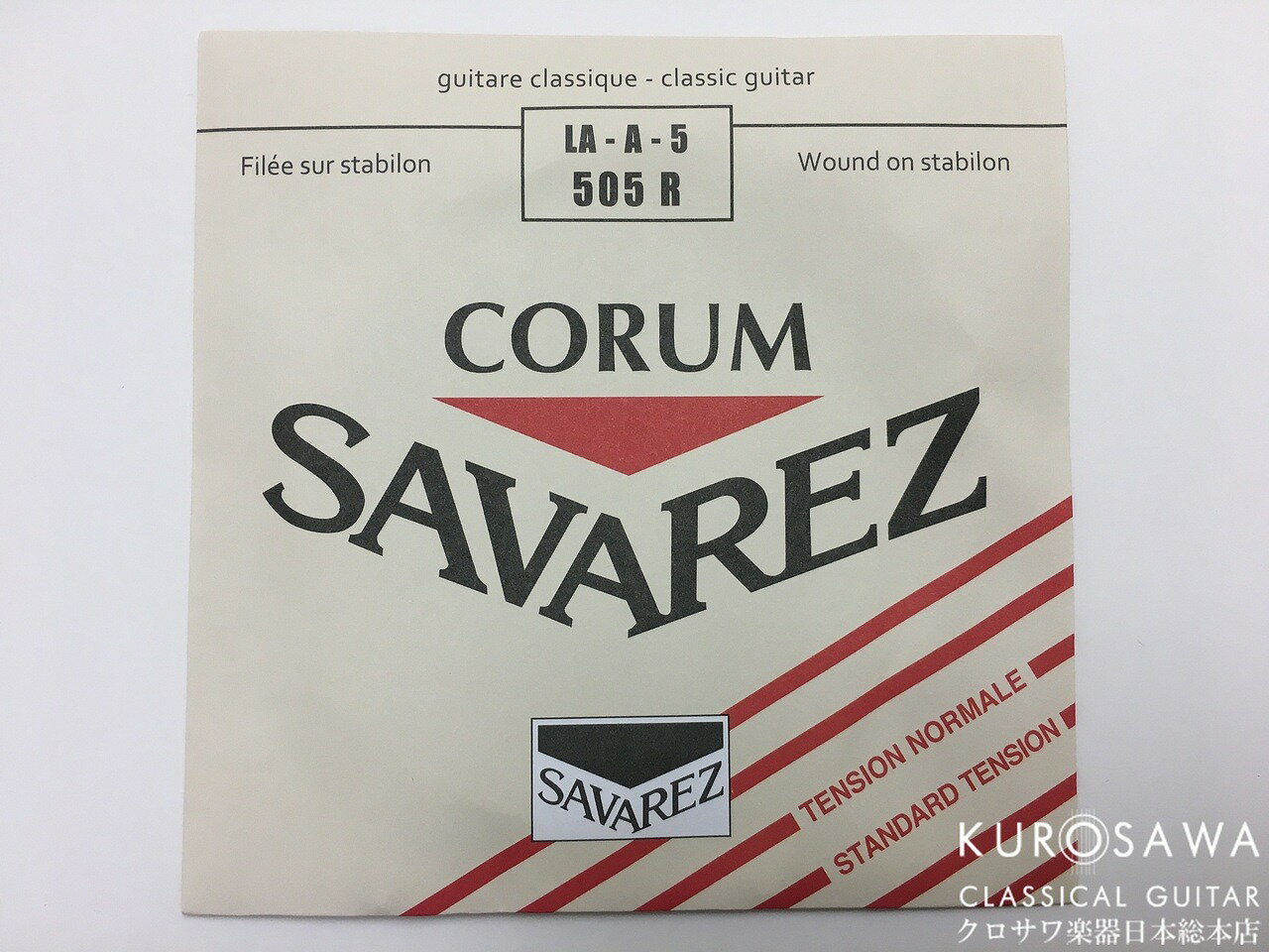 SAVAREZ ネコポスor ゆうパケット対象商品 505R CORUM 5th Normal Tension 5弦 バラ弦 日本総本店2F在庫品 