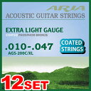 Ariapro II AGS-200C/XL Extra Light (10-47) 《アコースティックギター弦/コーティング弦》【12セット】【ONLINE STORE】 1