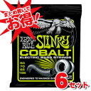 ERNIE BALL Cobalt Slinky Bass Strings #2732 Regular 《50-105 エレキベース弦》 アーニーボール/コバル...