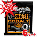 ERNIE BALL Cobalt Slinky Bass Strings 2733 Hybrid 《45-105 エレキベース弦》 アーニーボール/コバルトスリンキー【お得な6パックセット！】 【送料無料 】【ONLINE STORE】