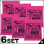 ERNIE BALL #2834-SuperSlinky 6å ԤޤȤ㤤㤤å!!ա̵ۡONLINE STORE