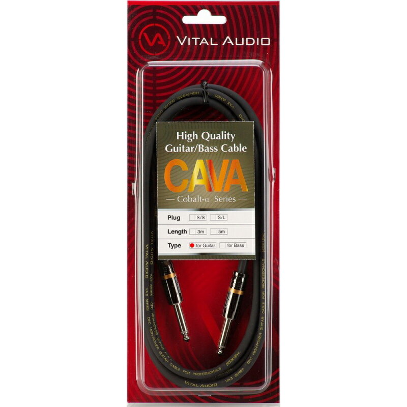 Vital Audio CAVAII for Guitar：ハイクォリティーギターケーブル VAII Cobalt-α CAVAII-5M S/S (2Pストレート/2Pストレート)(5m)《シ..