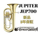 JUPITER JEP700【お取り寄せ】【新品】【ユーフォニアム】【ジュピター】【3本ピストン】【細管】【金管楽器専門店】【ウインドお茶の水】