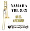 Yamaha YBL-835ڤ󤻡ۡڿʡۡڥХȥܡۡXeno / Ρۡڥ饤ۡڥ֥꡼ۡڥ֥饹٥ۡڥɤο