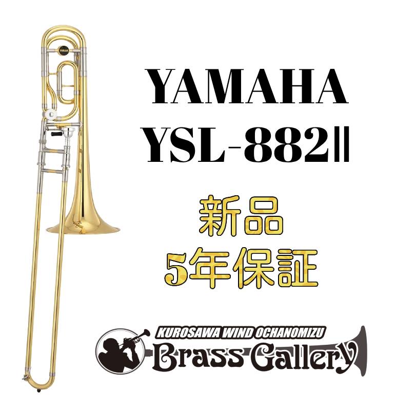 楽天市場】ysl-254(ブランドヤマハ)(楽器・音響機器)の通販 楽天市場】ysl-254(ブランドヤマハ)(楽器・音響機器)の通販