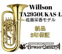 Willson TA2950UKAS-L【お取り寄せ】【新品】【ユーフォニアム】【ウィルソン】【佐藤采香モデル】【クリアラッカー】【ブリティッシュタイプ】【送料...