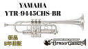 <10/1〜値上がりします>Yamaha YTR-9445CHS-BR【特別生産】【お取り寄せ】【新品】【C管トランペット】【Xenoアーティストモデル】【BR...