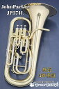John Packer JP374L【次回入荷予約受付中】【新品】【ユーフォニアム】【ジョンパッカー】【ラッカー仕上げ】【スターリング社共同開発モデル】【イギリ...