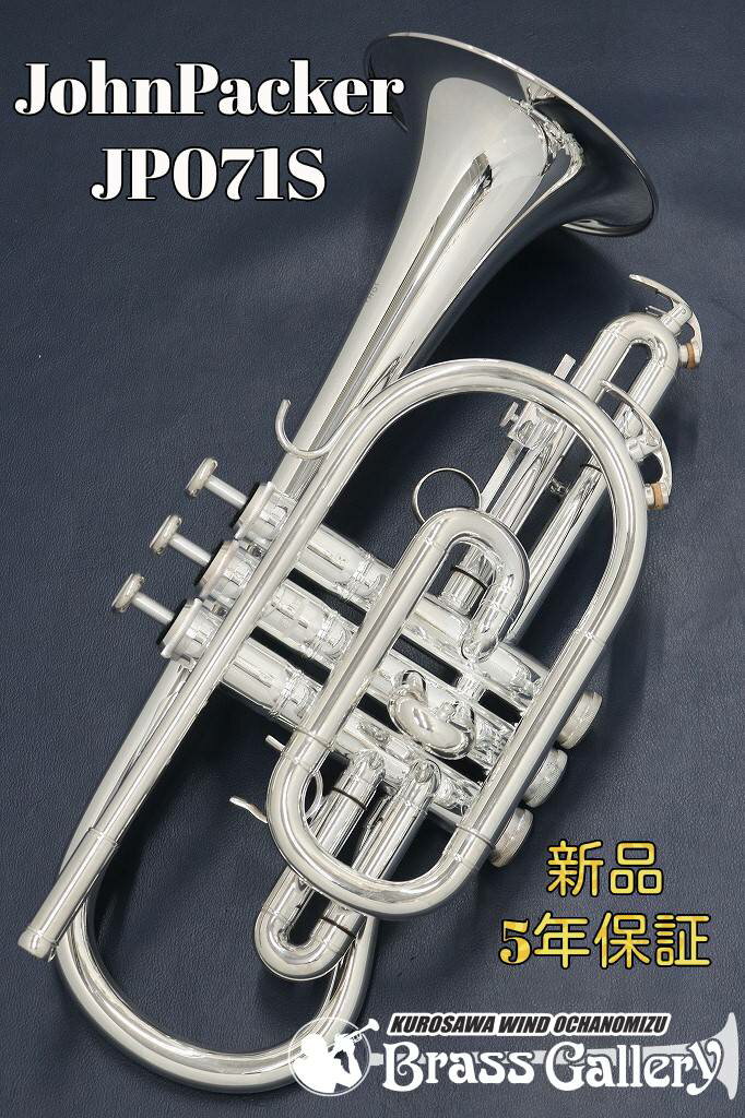 楽天市場】C(コルネット|金管楽器):管楽器・吹奏楽器<楽器 楽天市場】C(コルネット|金管楽器):管楽器・吹奏楽器<楽器