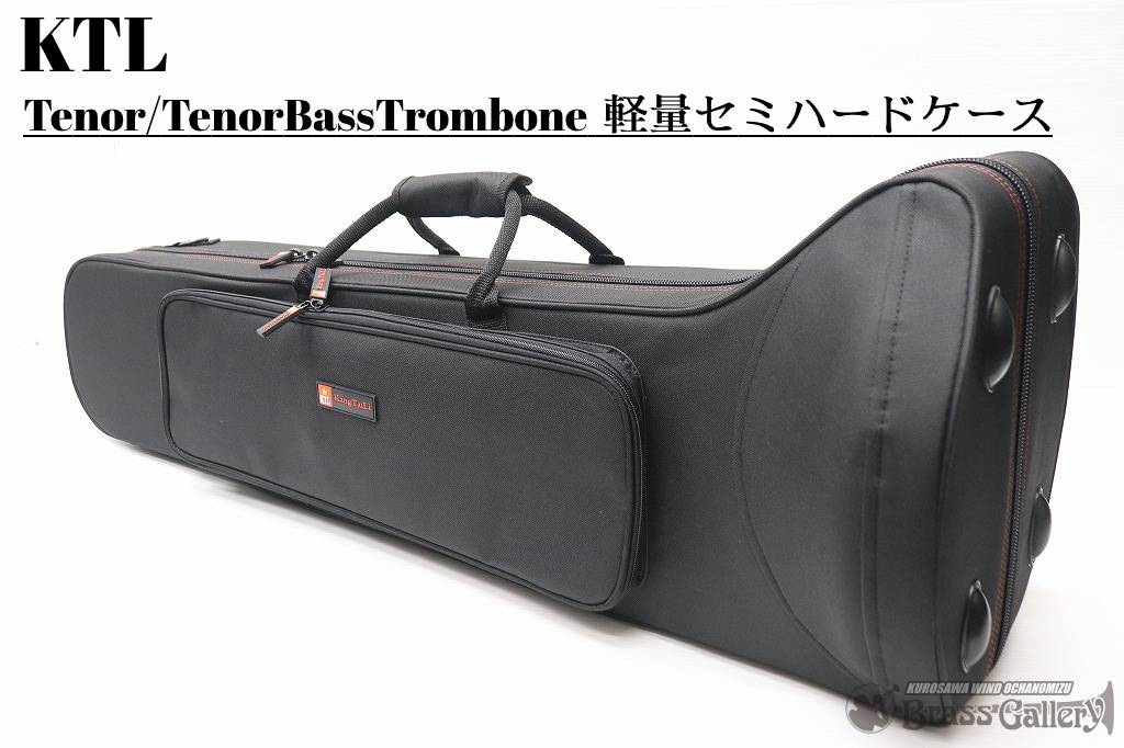 楽天市場】トロンボーン セミハードケースの通販 楽天市場】トロンボーン セミハードケースの通販