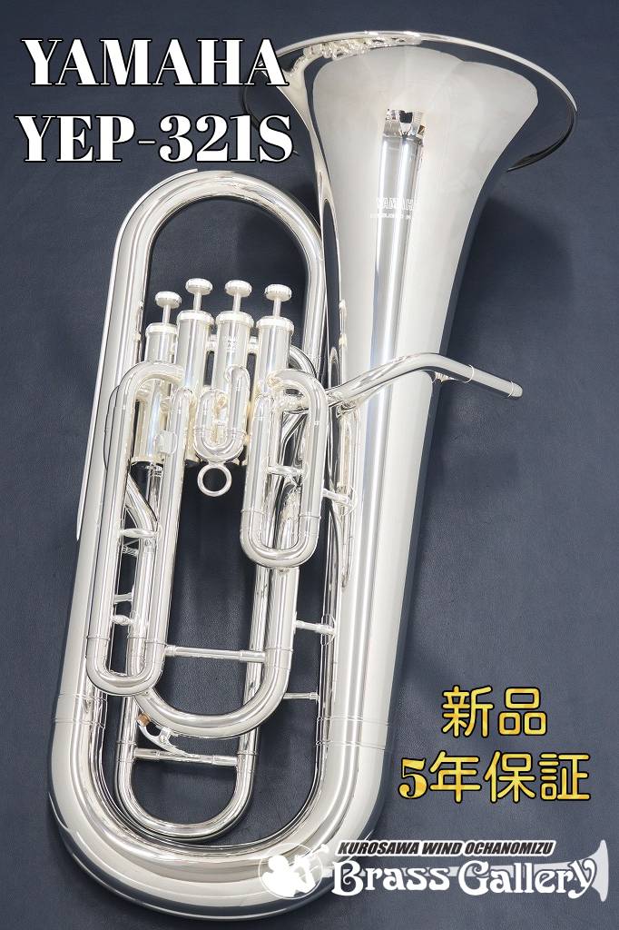 Yamaha YEP-321Sڤ󤻡ۡڿʡۡڥ桼ե˥ۡڥɥǥ̵ۡۡڶɳڴŹۡBrassGal...