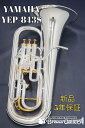 Yamaha YEP-843S【即納可能!】【新品】【ユーフォニアム】【Custom/カスタム】【コンペンセイティングシステム付き】【ウインドお茶の水】