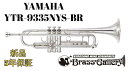 Yamaha YTR-9335NYS-BR【特別生産】【お取り寄せ】【新品】【トランペット】【Xenoアーティストモデル】【BRタイプ】【ニューヨークシリーズ】【New York】【ゼノ】【ウインドお茶の水】