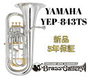 Yamaha YEP-843TS【特別生産】【お取り寄せ】【新品】【ユーフォニアム】【Custom/カスタム】【主管トリガーシステム付き】【コンペンセイティング...