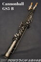 Cannonball GS5-B 【新品】【キャノンボール】【ジェラルド・アルブライトモデル】【ソプラノサックス】【クロサワウインドお茶の水】【お茶の水サックスフロア】