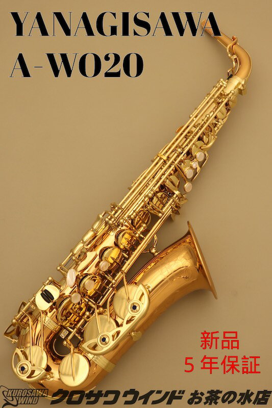 楽天市場】ヤナギサワ a-wo20の通販 楽天市場】ヤナギサワ a-wo20の通販