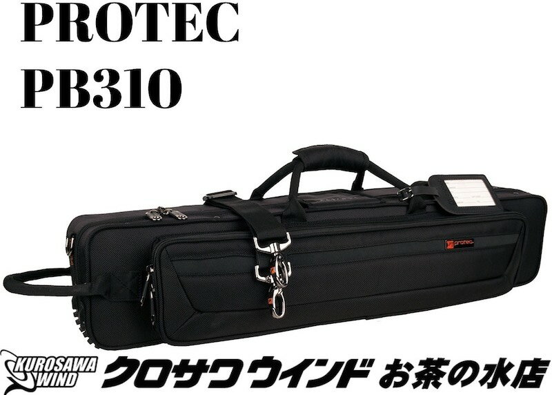 楽天市場】プロテック ソプラノサックスケース セミハード 楽天市場】プロテック ソプラノサックスケース セミハード