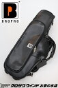 BROPRO W700CTLB *Leather Black【新品】【ブロプロ】【アルトサックスケース】【レザーブラック】【管楽器専門店】【クロサワウインドお茶の水】