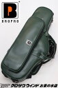 BROPRO W700CTLDG *Leather Dark Green【新品】【ブロプロ】【アルトサックスケース】【ダークグリーン】【管楽器専門店】【クロサワウインドお茶の水】