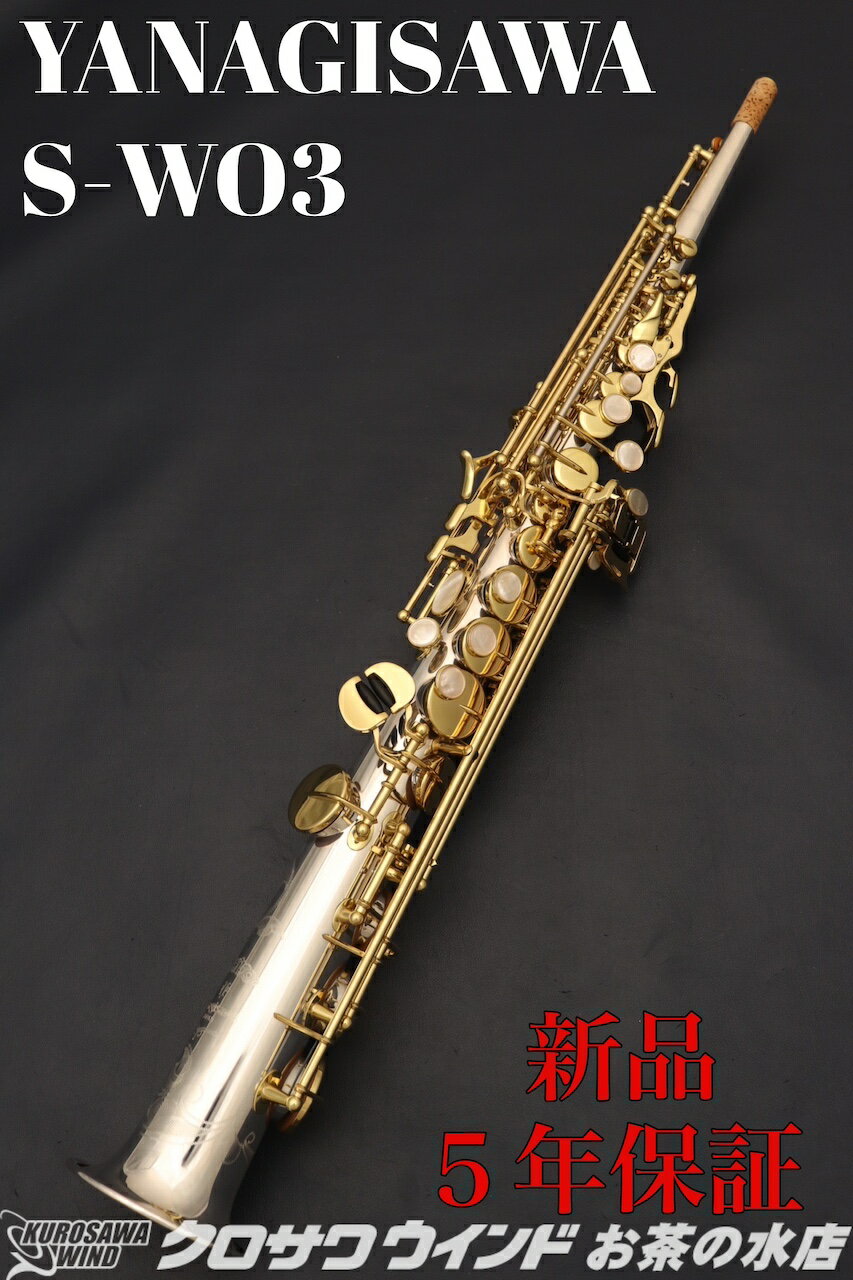 楽天市場】yanagisawa s901の通販 楽天市場】yanagisawa s901の通販