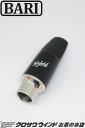 BARI バリアルトサックス Hybrid Stainless【新品】【バリ】【アルトサックスマウスピース】【ハイブリット】【管楽器専門店】【クロサワウインドお茶の水】※番手をお選びください
