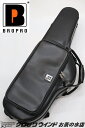 BROPRO W701CTLB *Leather Black 【新品】【ブロプロ】【テナーサックスケース】【レザーブラック】【管楽器専門店】【クロサワウインドお茶の水】