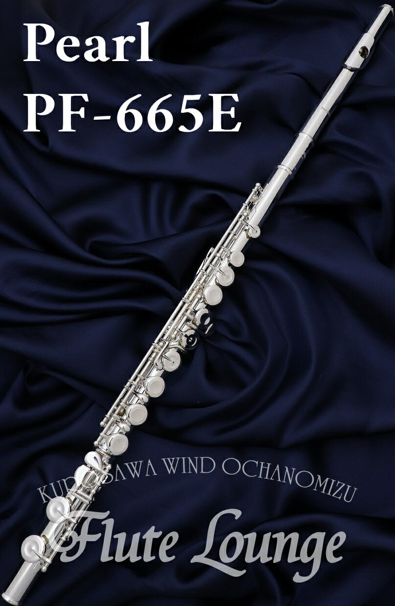 Pearl PF-665E