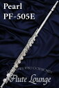 【即納可能!】Pearl PF-505E【新品】【フルート】【パール】【プレスト】【洋銀製モデル】【フルート専門店】【フルートラウンジ】