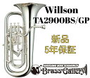 Willson TA2900BS/GP【お取り寄せ】【新品】【ユーフォニアム】【ウィルソン】【インナーベルゴールドモデル】【送料無料】【金管楽器専門店】【Bra...