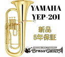 Yamaha YEP-201【お取り寄せ】【新品】【ユーフォニアム】【3本ピストン】【スタンダードモデル】【ウインドお茶の水】