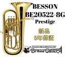 Besson BE20522-8G【お取り寄せ】【新品】【ユーフォニアム】【ベッソン】【スティーブン・ミード氏監修モデル】【ゴールドラッカー】【Prestige / プレスティージュ】【送料無料】【ウインドお茶の水】