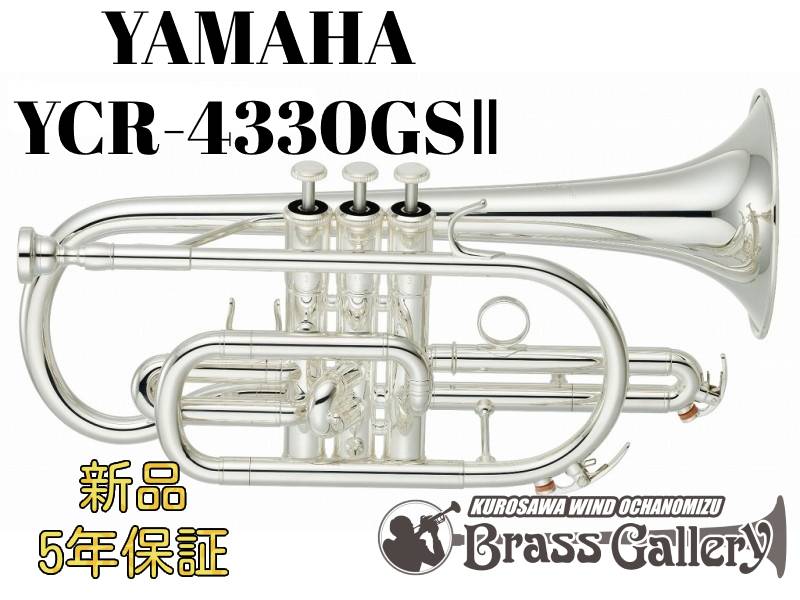 Yamaha YCR-4330GSIIڤ󤻡ۡڿʡۡڥͥåȡۡڥɥ֥饹٥ۡStandard/ɡ̵ۡۡڶɳڴŹۡBrassGalley / ֥饹꡼ۡڥɤο