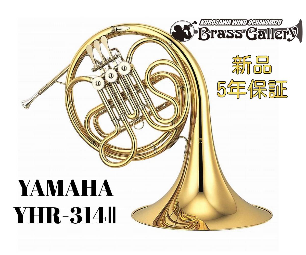 楽天市場】yhr-314の通販 楽天市場】yhr-314の通販