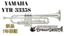 Yamaha YTR-3335S【新品】【トランペット】【Standard/スタンダード】【リバース管】【送料無料】【金管楽器専門店】【BrassGalley / ブラスギャラリー】【ウインドお茶の水】(2)