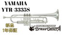 Yamaha YTR-3335S【新品】【トランペット】【Standard/スタンダード】【リバース管】【送料無料】【金管楽器専門店】【BrassGalley / ブラスギャラリー】【ウインドお茶の水】