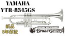 YAMAHA 人気の国産ブランド「ヤマハ」は、長年積み重ねてきた楽器造りの匠の技と総合楽器メーカーとしての持ち得る技術を注ぎ込んだ、 初心者からプロ奏者まで幅広く支持されているモデルを製作しています。 &nbsp; YTR-8345GS YTR-8345GSは、ヤマハ B♭管トランペット Xeno(ゼノ)シリーズです。 　Lボア　モデルになります。 ※こちらのモデルは【特別生産モデル】となります。※ ＊Xeno Series(ゼノ シリーズ)＊ Xeno(ゼノ)シリーズは、優れた楽器デザイナーや確かな技術を持つ職人、 世界を舞台に活躍するアーティストたちの経験と技術、そして夢が総合的に結実したシリーズです。 力強いパワーのあるサウンドと繊細な表現を実現するための絶妙な抵抗感が特長的です。 奏者が求める理想の音楽表現に応えるために、Xenoシリーズは奏者とともに進化し続けています。 やや細身でなめらかな開きのYRベルが採用され、スムーズで抜けるような吹奏感と、 Lボアならではの豊かで華やかなサウンドと音量が特長です。 調子：B♭ ゴールドブラス・銀メッキ仕上げ ワンピースベル ベル形状：YRベル ベルサイズ：123mm ボアサイズ：L ◎付属：マウスピース:TR16C4 　　　　ケース:TRC-800E 【バルブケーシング・ピストンの薄肉化】 バルブケーシングとピストンを薄肉化し、反応性をより一層向上させています。 薄肉化による抵抗感の変化を見直し、主管からピストンに入る管の角度を変更するなどをして、より快適な吹奏感を実現しました。 【第1抜差管 カニ目】 1番抜差管には、より快適な吹奏感と密度のあるサウンドを生み出すために、カニ目を搭載しています。 【主管抜差管】 適度な抵抗感を与えるために主管抜差管の唾抜臼(コルクを受ける部分)を高くし、 またウォーターキィバネの両端をカールさせることでレスポンスが向上しました。 【第3抜差管】 第3抜差管ストッパーネジの位置が2ヶ所になり、奏者の好みのサウンドに応じて変えられるようになりました。 外側に付けると、オープンで明るいサウンドになり、 下側(従来と同様の位置)に付けると、より芯のあるサウンドになります。 ワンピースベルとは、別名 一枚取り とも呼ばれており、 職人さんが大きな1枚の銀杏型の真鍮板を丸めて端と端を溶接し、ハンマーで叩いて成型されていく伝統的な工法です。 ベルを叩いて造ることで音の鳴りは変わっていき、音がスムーズに出せ遠達性に優れています。 板の厚みが先端に向かって薄くなっていることも一つの特徴です。 &nbsp; 保証・お問い合わせ等 お問い合わせは下記までどうぞ!! クロサワウインドお茶の水店 金管楽器専門店　BrassGalley/ブラスギャラリー 03-5259-8191 windocha@kurosawagakki.com ■お支払い方法に関しましては 銀行振込、代金引換、各種クレジットカード、 ショッピングクレジットの分割払いがご利用頂けます。 ■こちらの商品は【特別生産モデル】となり、お取り寄せとなります。 　常時在庫しておりませんのでご注意ください。 ■お取り寄せとなりますが、『特別生産モデル』という点から、 　【先に全額お支払いを頂いてから正式注文】をさせて頂きます。 　正式注文後のご注文キャンセルはできかねますので、あらかじめご了承くださいませ。 ■ご購入後のお客様都合による返品・交換はできかねますのであらかじめご了承くださいませ。 ■特別生産ですので、ご注文頂いた時点でのおおよそ納期を取引先へ確認をしご連絡致します。 　なお、お伝えする納期は多少前後する可能性もございますのであらかじめご了承くださいませ。 　変更があった場合はこちらからご連絡を致します。 ■新品商品には 税別10万円未満の本体【メーカー保証(ご購入日から1年) ＋当社保証(ご購入日から1年)】 税別10万円以上の本体【メーカー保証(ご購入日から1年) ＋当社保証(ご購入日から5年)】 でご案内をしております。 店頭・通販どちらをご利用頂いても保証期間は変わりありません。 ※抜き差し管やスライド・ピストン・ロータリー調整は、保証期間内であれば無料となります。 ※管内洗浄やパーツ交換を伴う修理、落下等により生じた故障および損害は有料修理となります。 修理に関してご質問がございましたらお気軽にご相談ください。 ■当社リペアマンが最終点検、調整をさせて頂いてから 発送致しますのでご安心くださいませ。 ◎ご質問がございましたら『お茶の水店　2F金管フロア 藤江』までお問い合わせください。 ご覧の商品以外にも在庫多数! アクセサリーもケースも大特価でご案内! 金管楽器専門店　BrassGalley/ブラスギャラリーです!