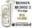 Besson BE2052-2ڤ󤻡ۡڿʡۡڥ桼ե˥ۡڥ٥åۡPrestige / ץ쥹ƥۡڥ顼٥ǥۡڥ塼˥󥰥饤ɥȥꥬդ̵ۡۡڥɤο