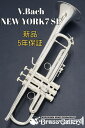 V.Bach NEW YORK7 SP【お取り寄せ】【新品】【トランペット】【バック】【ニューヨーク・バック 復刻モデル】【銀メッキ仕上げ】【Stradivarius / ストラッド】【金管楽器専門店】【ウインドお茶の水】