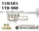 Yamaha YTR-988【特別生産】【お取り寄せ】【新品】【ロータリートランペット】【HighB♭/A管】【トランペットシャンク】【カスタムモデル】【金管楽器専門店】【BrassGalley / ブラスギャラリー】【ウインドお茶の水】 1
