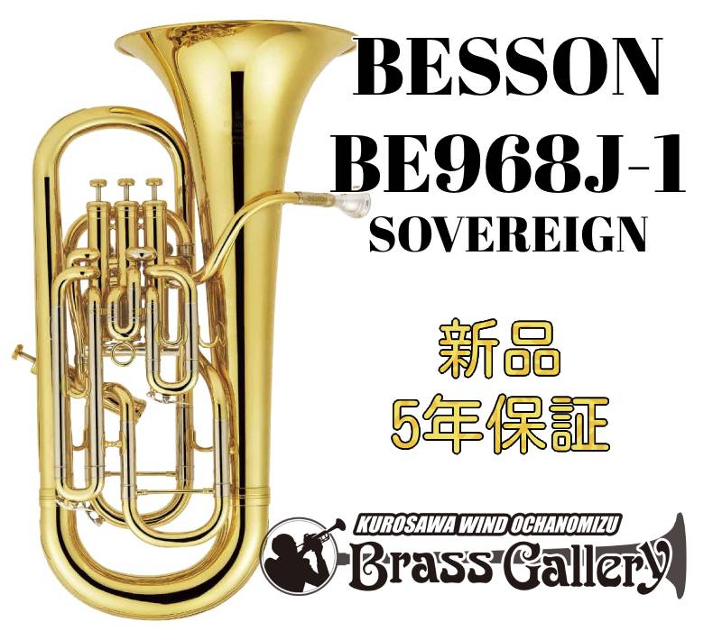 Besson BE968J-1դΡۡڤ󤻡ۡڿʡۡڥ桼ե˥ۡڥ٥åۡڳͰϺƽǥۡSOVEREIGN / ۡڥåž夲ۡڥɤο