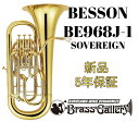 Besson BE968J-1【選定書付き個体】【お取り寄せ】【新品】【ユーフォニアム】【ベッソン】【外囿祥一郎氏監修モデル】【SOVEREIGN / ソヴリン】【ラッカー仕上げ】【ウインドお茶の水】