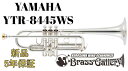 Yamaha YTR-8445WS【新品】【C管トランペット】【Xeno/ゼノ】【神代修監修モデル】【送料無料】【金管楽器専門店】【BrassGalley / ブラスギャラリー】【ウインドお茶の水】