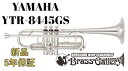 Yamaha YTR-8445GS【新品】【C管トランペット】【Xeno/ゼノ】【ゴールドブラスベル】【送料無料】【金管楽器専門店】【BrassGalley / ブラスギャラリー】【ウインドお茶の水】