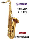 YAMAHA ヤマハ YTS-875 【新品】【ヤマハ】【テナーサックス】【クロサワウインドお茶の水】