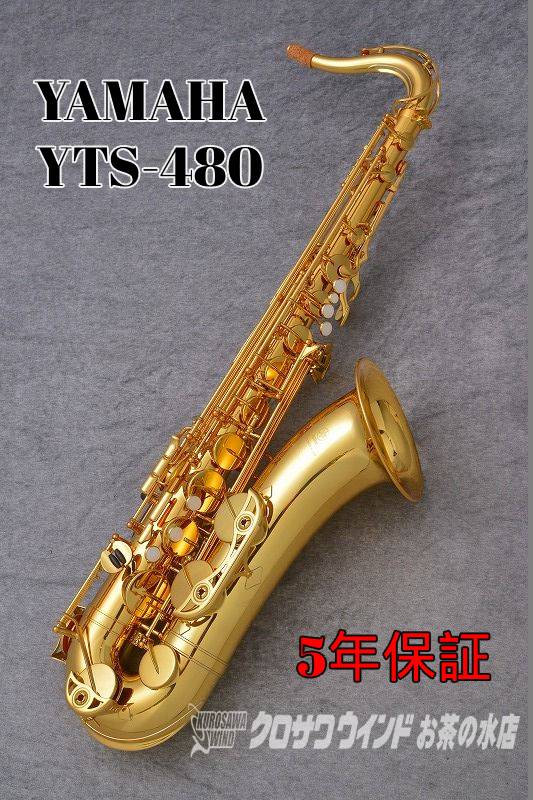 Yamaha YTS-480ڿʡۡڥƥʡåۡڥޥϡۡStandard/ɡۡ5ǯݾڡ̵ۡۡڴɳڴŹۡڥɤο