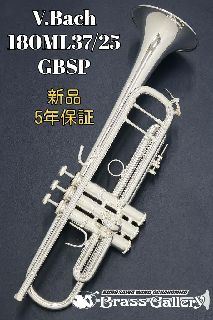 楽天市場】Bach 180ML GB SP 37 25 バック MLボア 37ベル 楽天市場】Bach 180ML GB SP 37 25 バック MLボア 37ベル