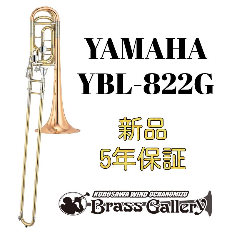 Yamaha YBL-822G